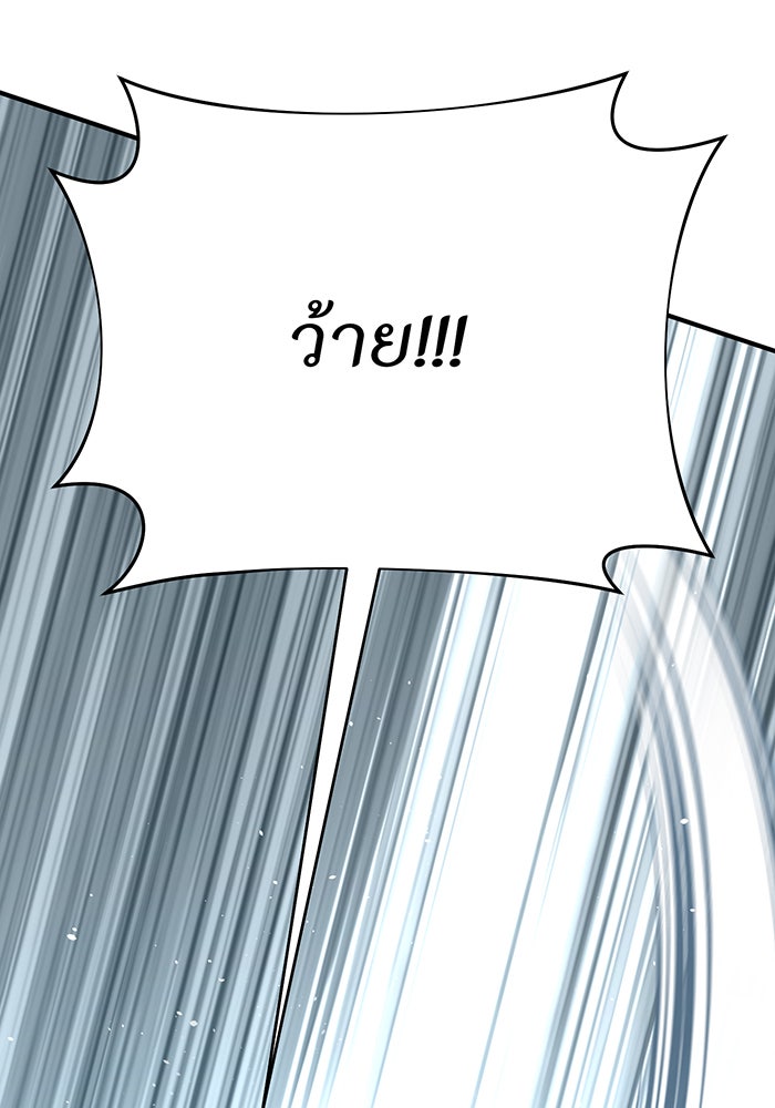 ห้องนอนลับของเจ้าหญิงต้องสาป - หน้า 61
