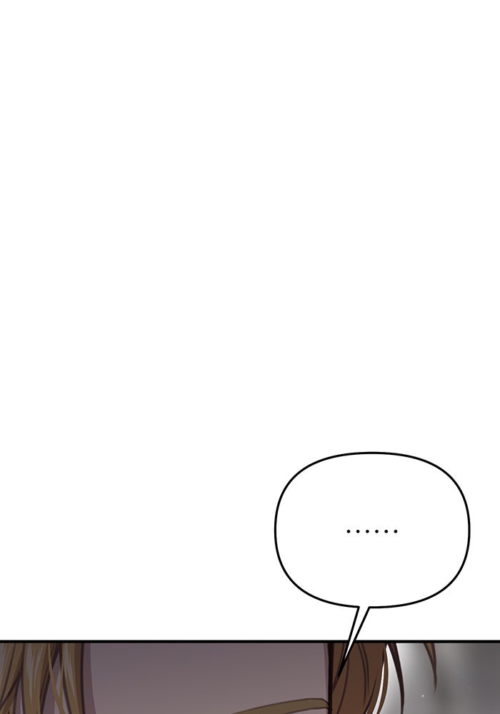 ห้องนอนลับของเจ้าหญิงต้องสาป - หน้า 101