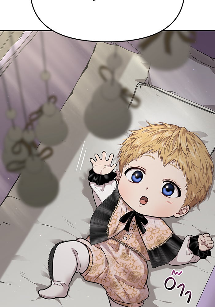 ห้องนอนลับของเจ้าหญิงต้องสาป - หน้า 12