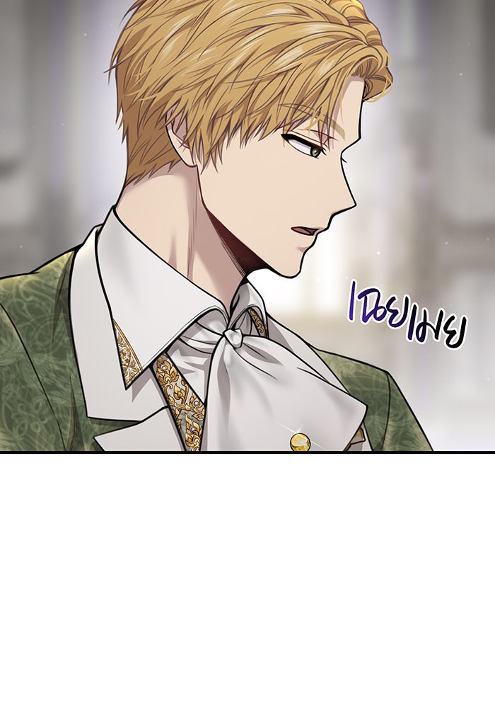 ห้องนอนลับของเจ้าหญิงต้องสาป - หน้า 41