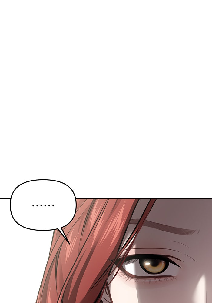 ห้องนอนลับของเจ้าหญิงต้องสาป - หน้า 17