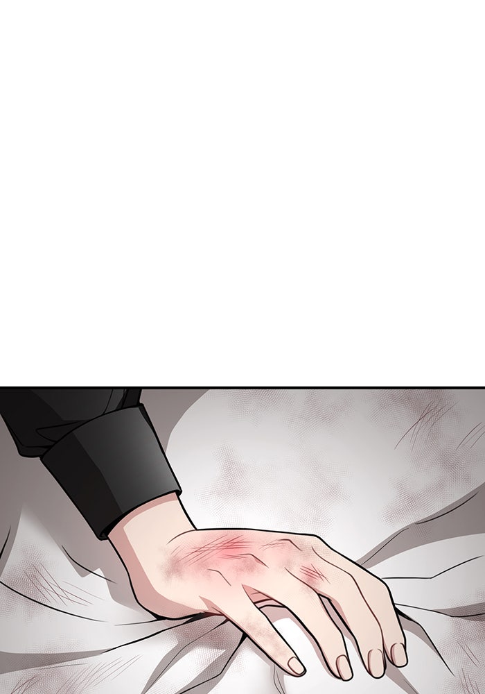 ห้องนอนลับของเจ้าหญิงต้องสาป - หน้า 56