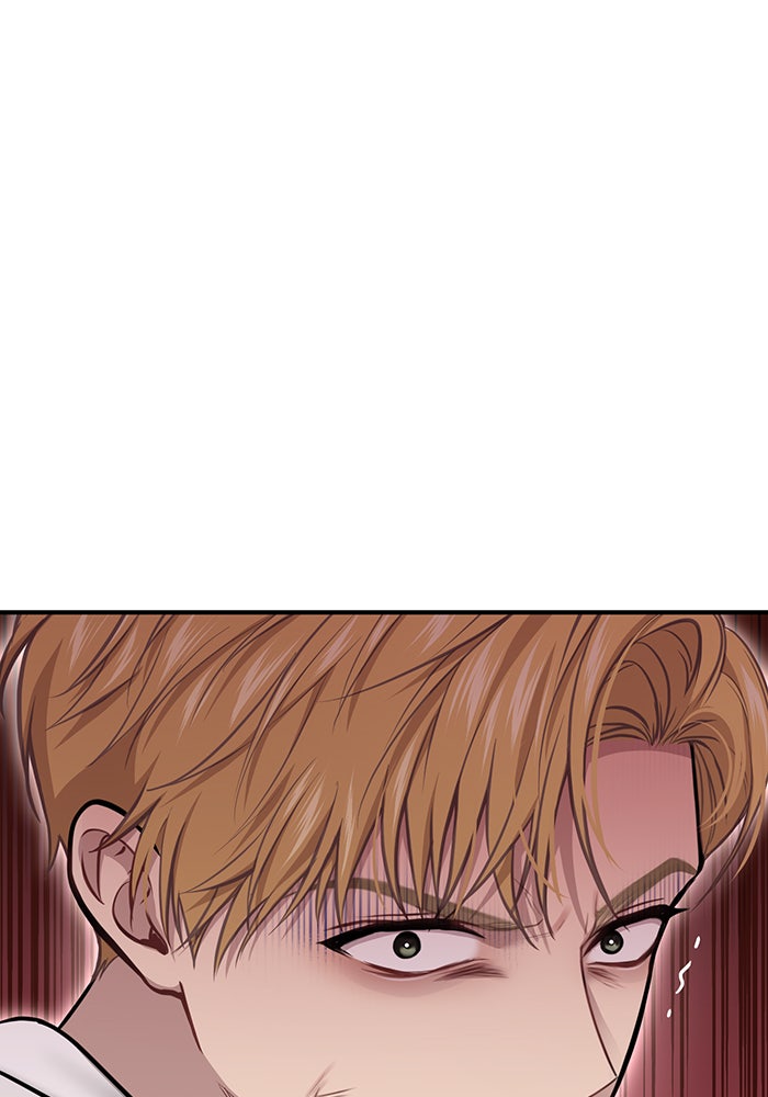 ห้องนอนลับของเจ้าหญิงต้องสาป - หน้า 134