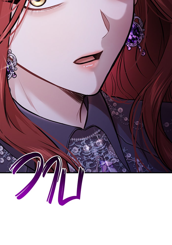 ห้องนอนลับของเจ้าหญิงต้องสาป - หน้า 76