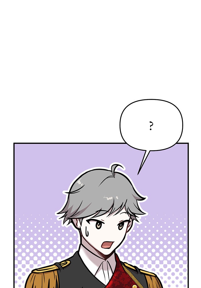 ห้องนอนลับของเจ้าหญิงต้องสาป - หน้า 102