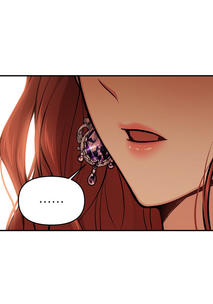 ห้องนอนลับของเจ้าหญิงต้องสาป - หน้า 126