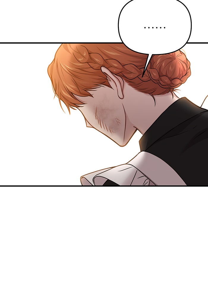 ห้องนอนลับของเจ้าหญิงต้องสาป - หน้า 38