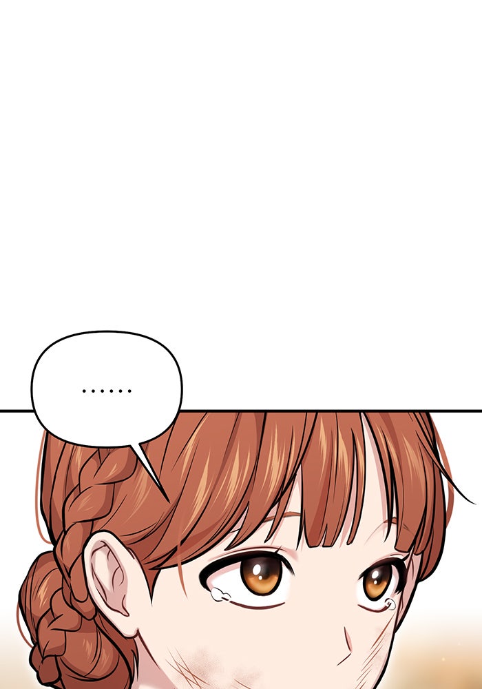 ห้องนอนลับของเจ้าหญิงต้องสาป - หน้า 56