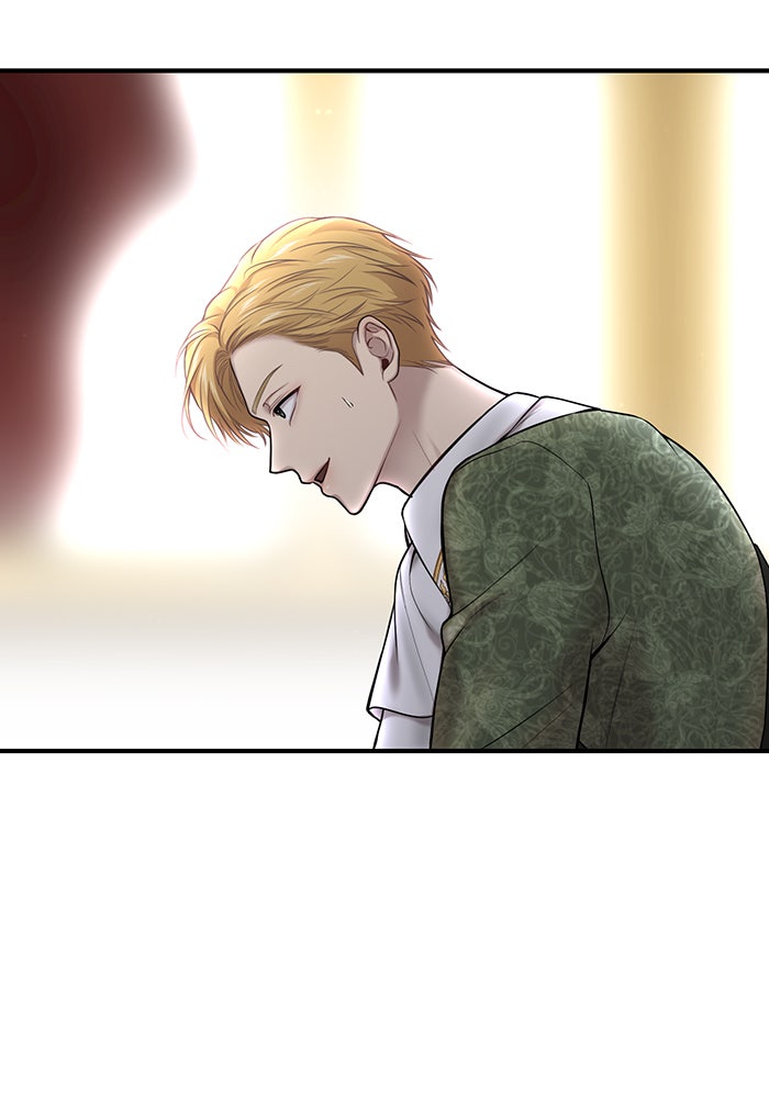 ห้องนอนลับของเจ้าหญิงต้องสาป - หน้า 9