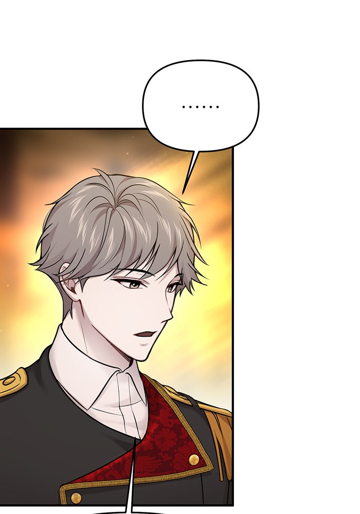 ห้องนอนลับของเจ้าหญิงต้องสาป - หน้า 96