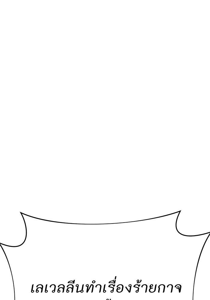 ห้องนอนลับของเจ้าหญิงต้องสาป - หน้า 1