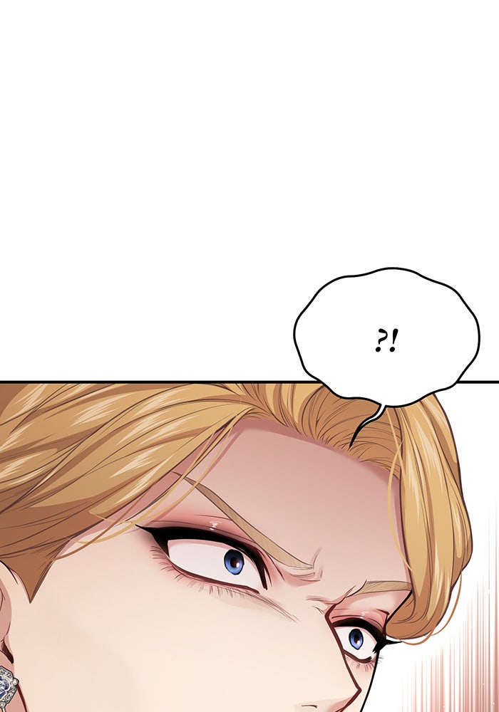 ห้องนอนลับของเจ้าหญิงต้องสาป - หน้า 59