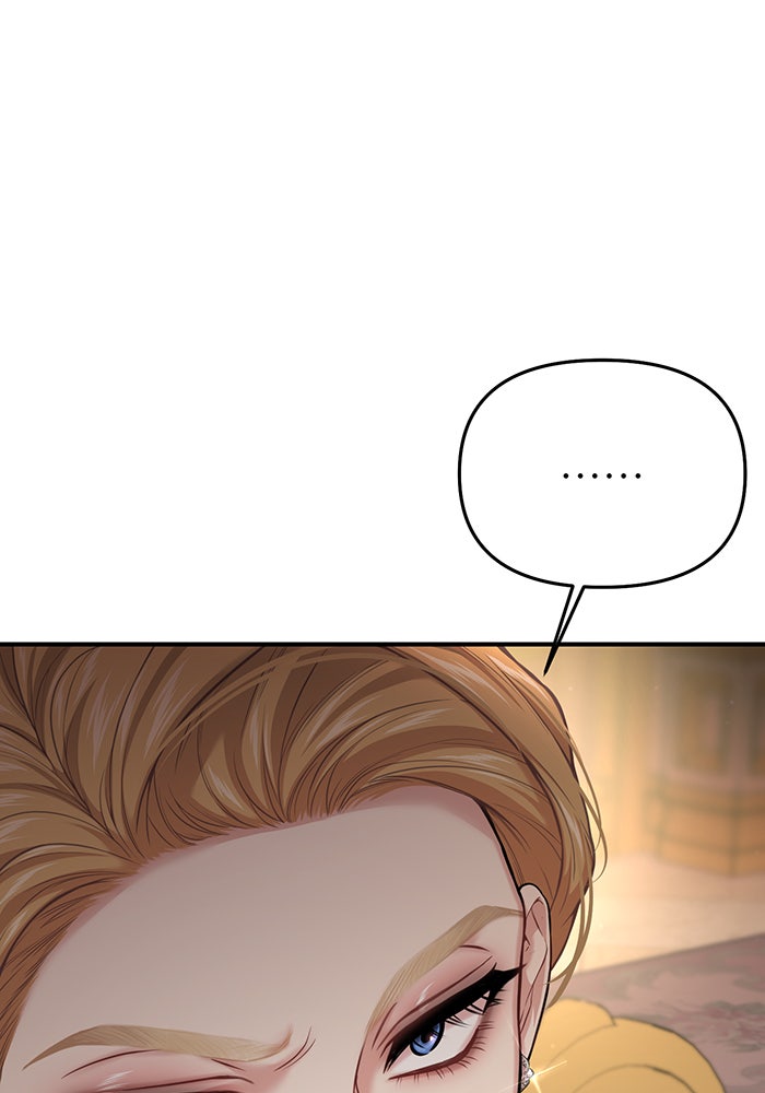 ห้องนอนลับของเจ้าหญิงต้องสาป - หน้า 76