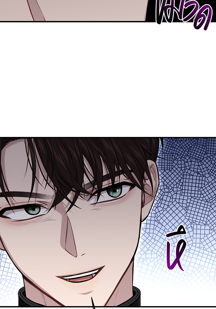 ห้องนอนลับของเจ้าหญิงต้องสาป - หน้า 145