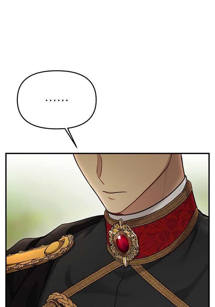 ห้องนอนลับของเจ้าหญิงต้องสาป - หน้า 65
