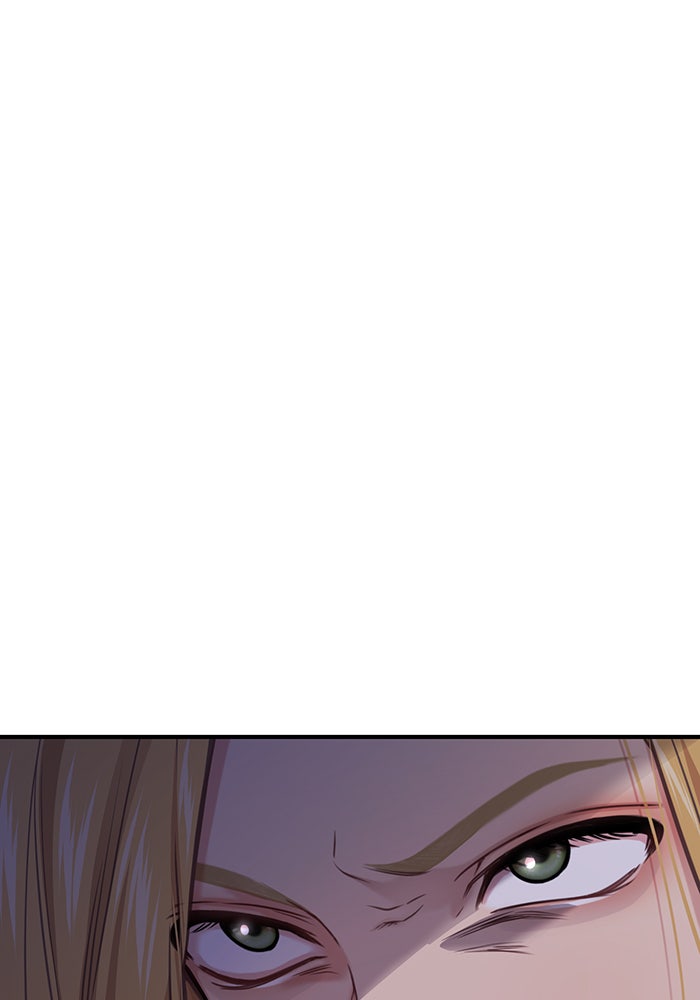 ห้องนอนลับของเจ้าหญิงต้องสาป - หน้า 85