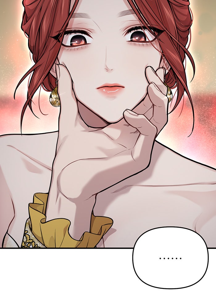 ห้องนอนลับของเจ้าหญิงต้องสาป - หน้า 22
