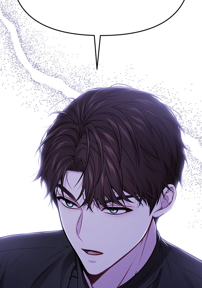 ห้องนอนลับของเจ้าหญิงต้องสาป - หน้า 73