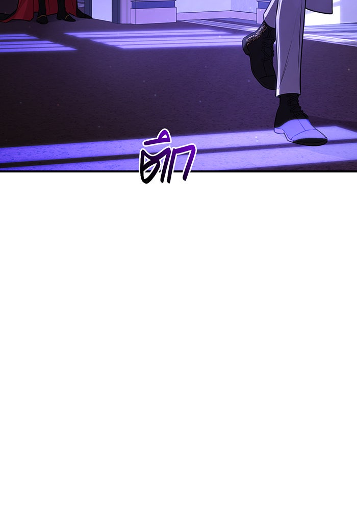 ห้องนอนลับของเจ้าหญิงต้องสาป - หน้า 82
