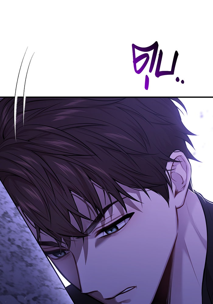 ห้องนอนลับของเจ้าหญิงต้องสาป - หน้า 91