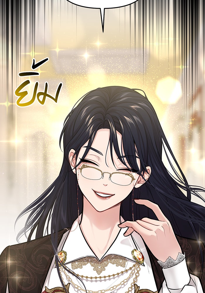 ห้องนอนลับของเจ้าหญิงต้องสาป - หน้า 28