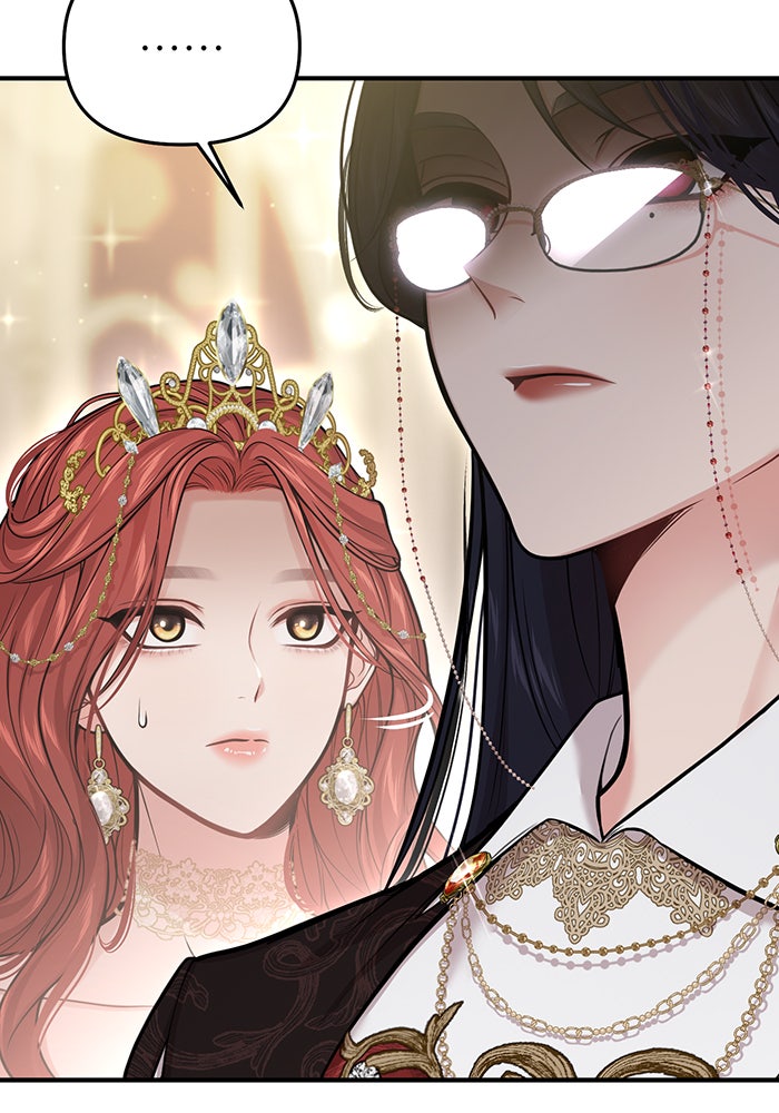 ห้องนอนลับของเจ้าหญิงต้องสาป - หน้า 45
