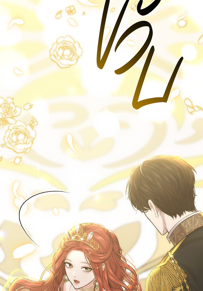 ห้องนอนลับของเจ้าหญิงต้องสาป - หน้า 118