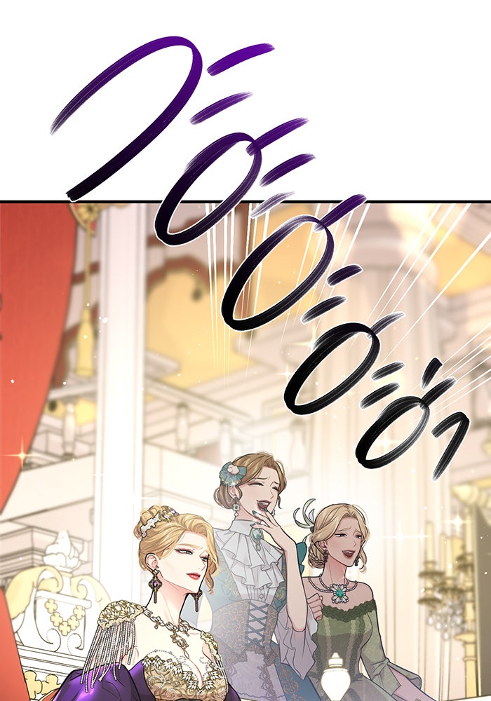 ห้องนอนลับของเจ้าหญิงต้องสาป - หน้า 91