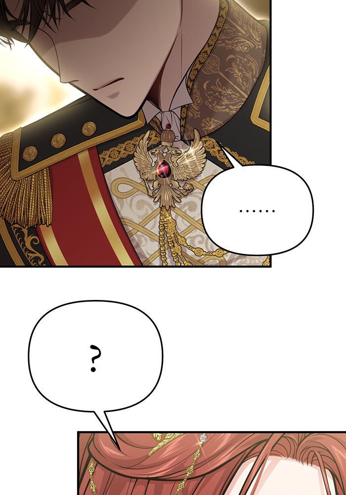 ห้องนอนลับของเจ้าหญิงต้องสาป - หน้า 32