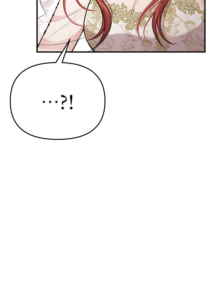 ห้องนอนลับของเจ้าหญิงต้องสาป - หน้า 81