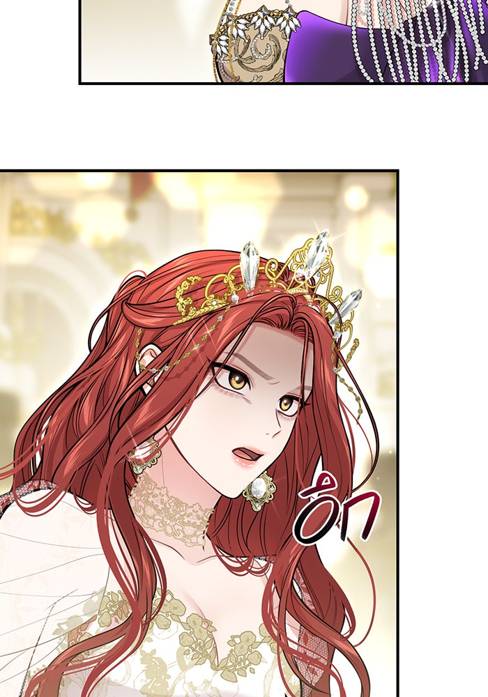 ห้องนอนลับของเจ้าหญิงต้องสาป - หน้า 21