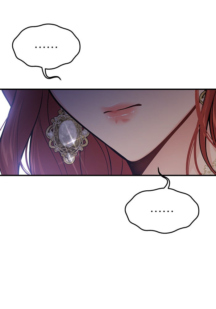 ห้องนอนลับของเจ้าหญิงต้องสาป - หน้า 30