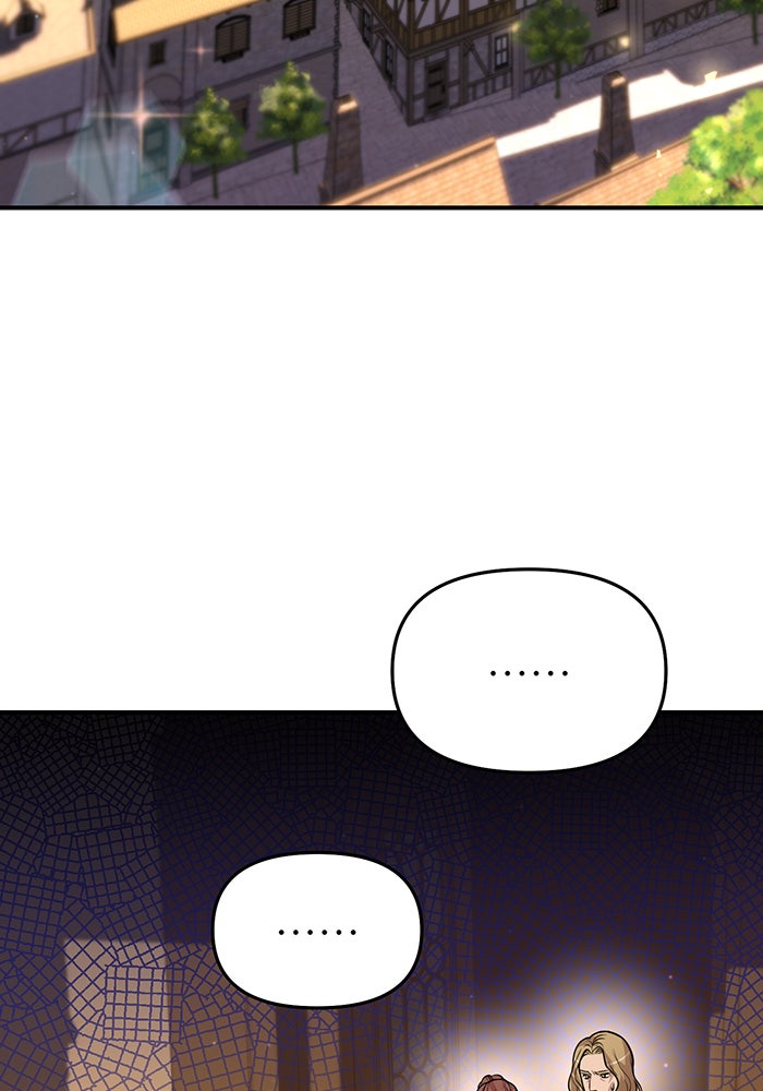 ห้องนอนลับของเจ้าหญิงต้องสาป - หน้า 124
