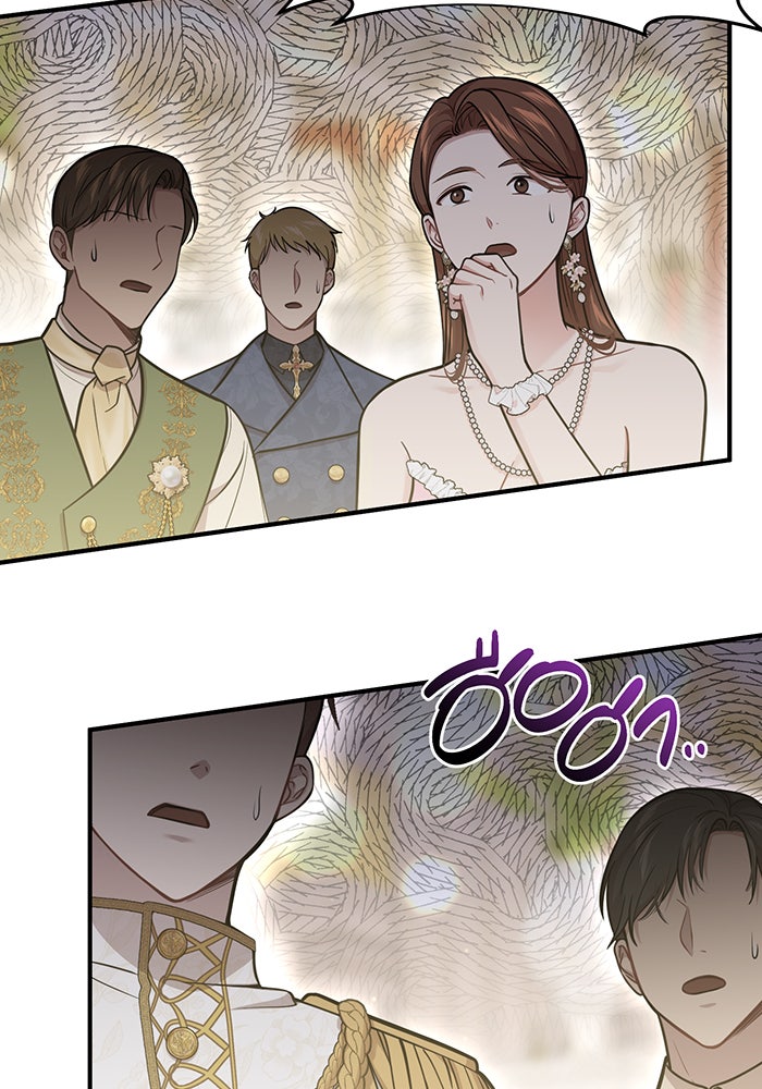 ห้องนอนลับของเจ้าหญิงต้องสาป - หน้า 47