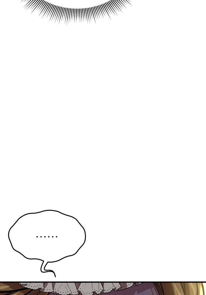 ห้องนอนลับของเจ้าหญิงต้องสาป - หน้า 102