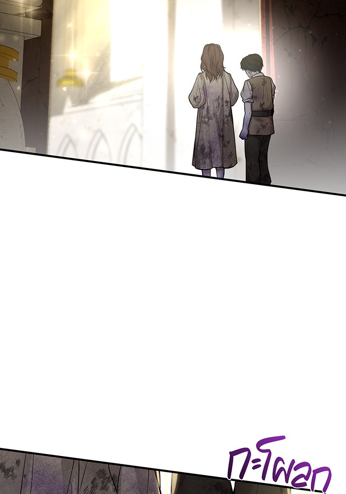 ห้องนอนลับของเจ้าหญิงต้องสาป - หน้า 78