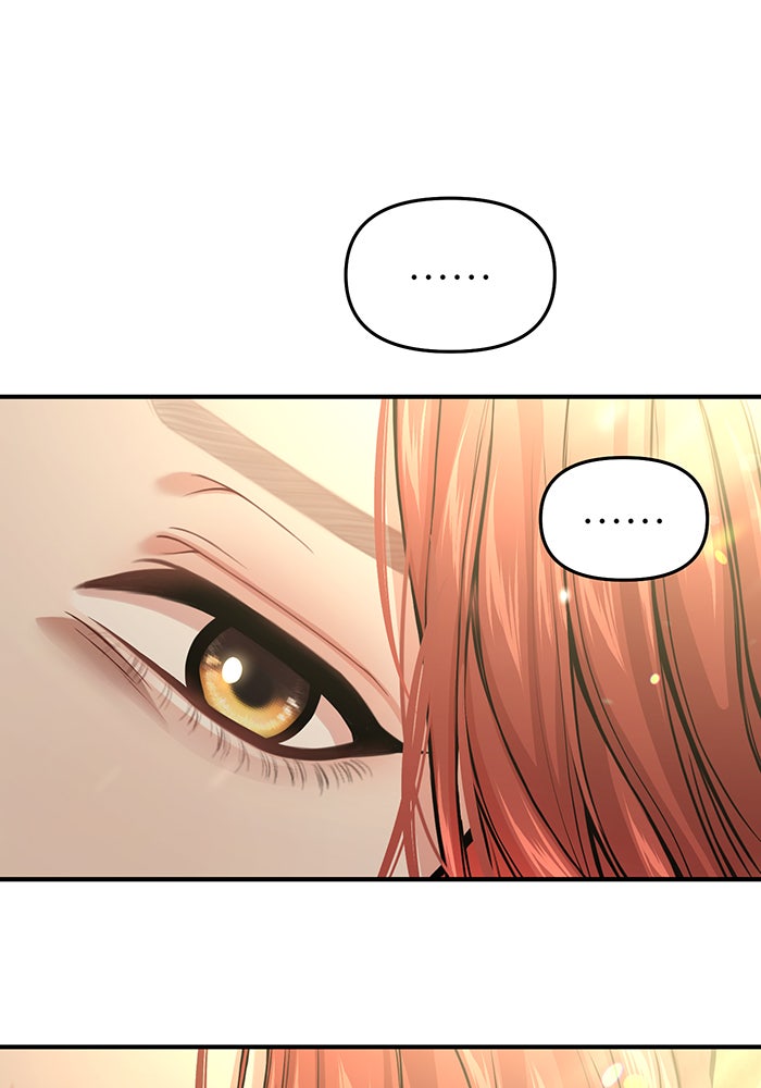 ห้องนอนลับของเจ้าหญิงต้องสาป - หน้า 145