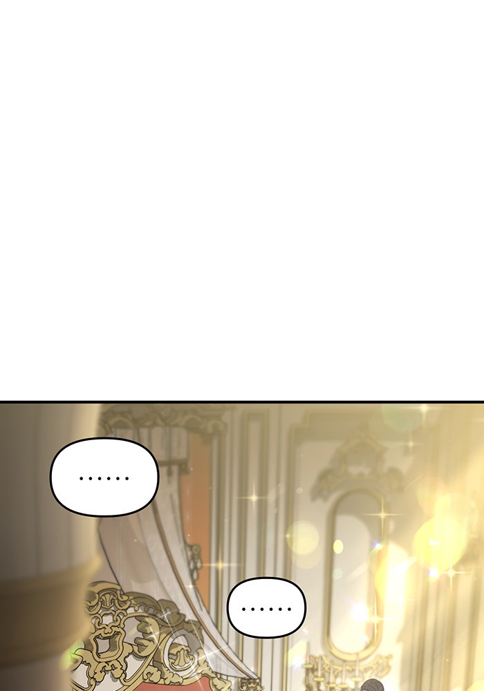 ห้องนอนลับของเจ้าหญิงต้องสาป - หน้า 61