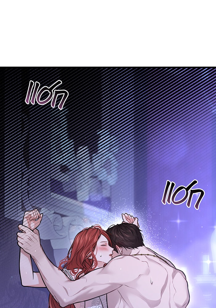 ห้องนอนลับของเจ้าหญิงต้องสาป - หน้า 116