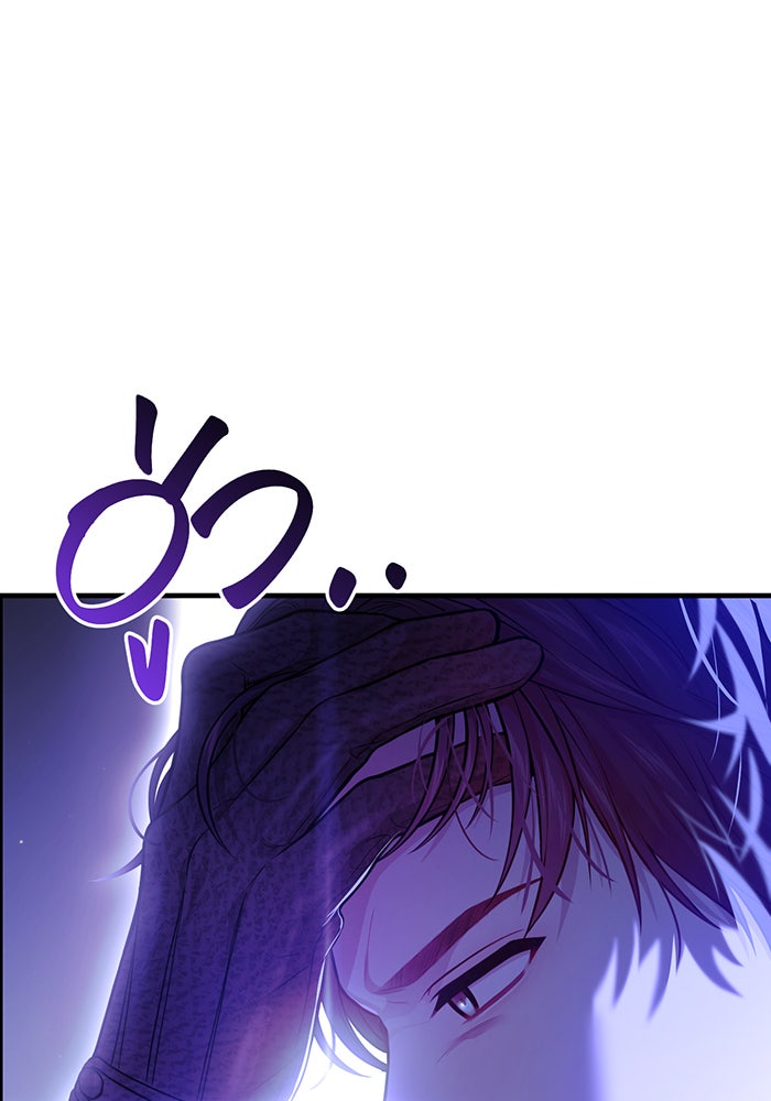 ห้องนอนลับของเจ้าหญิงต้องสาป - หน้า 5