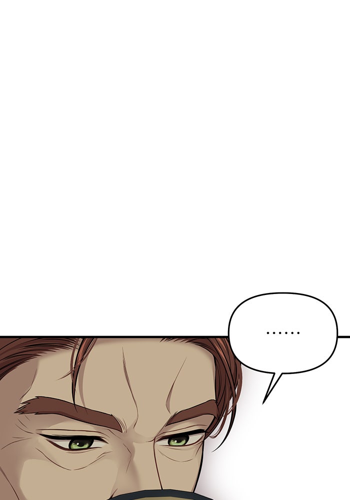 ห้องนอนลับของเจ้าหญิงต้องสาป - หน้า 81