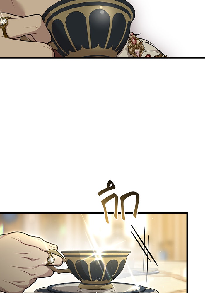 ห้องนอนลับของเจ้าหญิงต้องสาป - หน้า 82