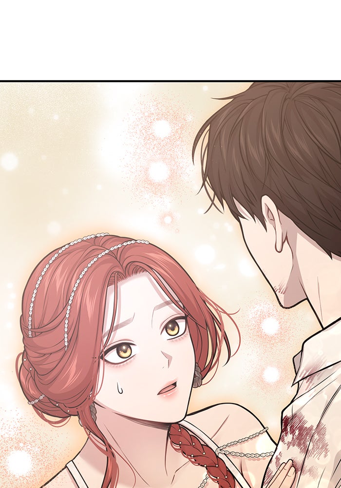 ห้องนอนลับของเจ้าหญิงต้องสาป - หน้า 109