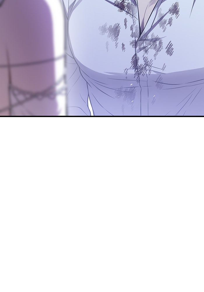 ห้องนอนลับของเจ้าหญิงต้องสาป - หน้า 11
