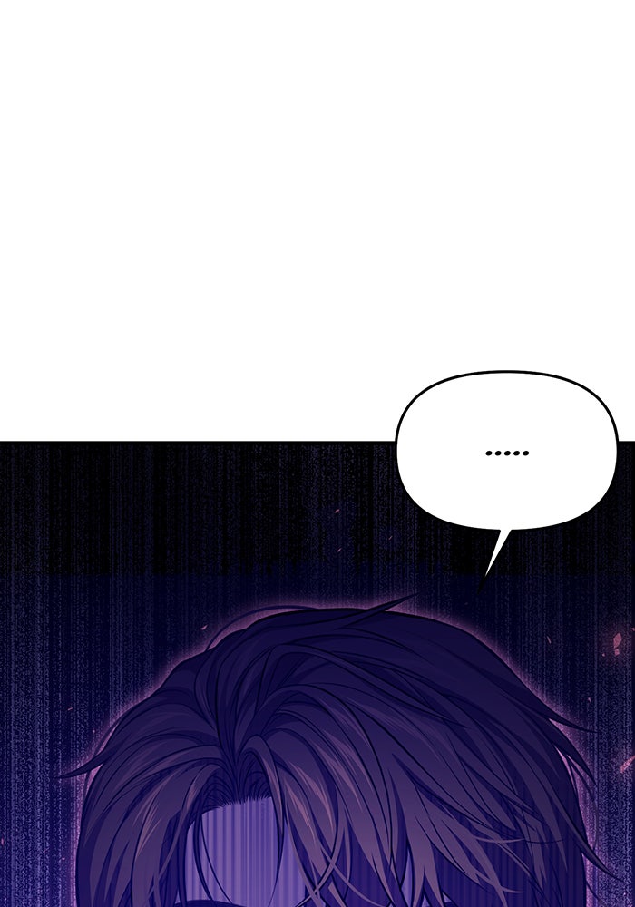ห้องนอนลับของเจ้าหญิงต้องสาป - หน้า 127