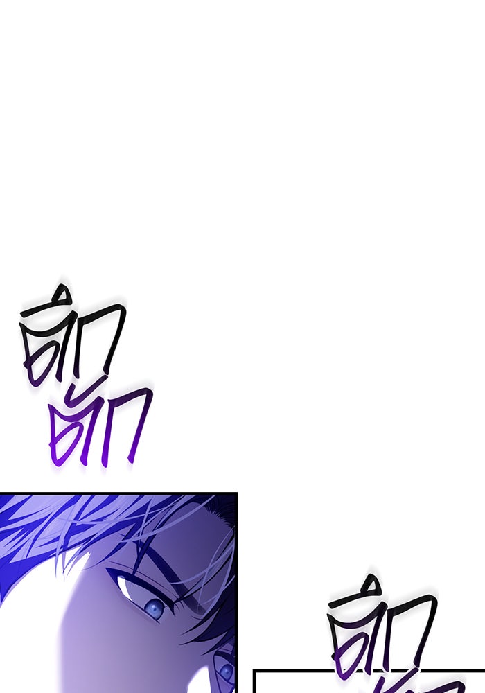 ห้องนอนลับของเจ้าหญิงต้องสาป - หน้า 129