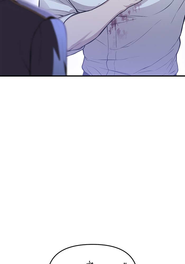 ห้องนอนลับของเจ้าหญิงต้องสาป - หน้า 46