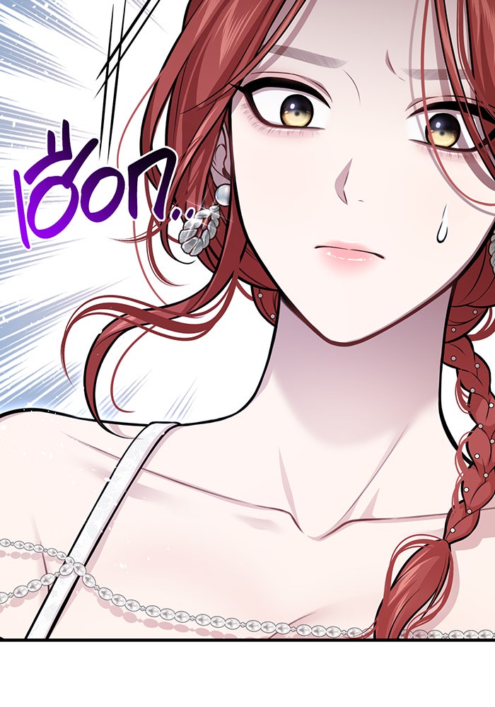 ห้องนอนลับของเจ้าหญิงต้องสาป - หน้า 89