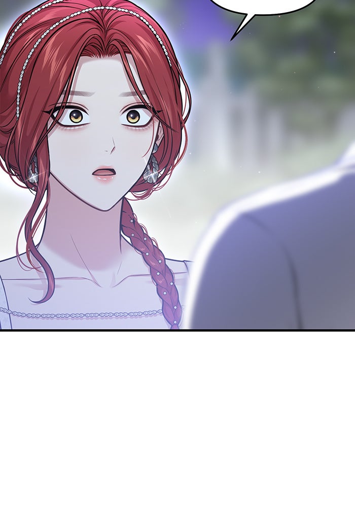 ห้องนอนลับของเจ้าหญิงต้องสาป - หน้า 9