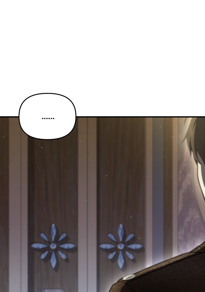 ห้องนอนลับของเจ้าหญิงต้องสาป - หน้า 57
